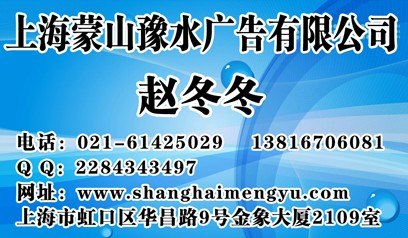 供应新民周刊广告