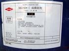 供应硫醇价格  硫醇低价销售  专业硫醇供应商