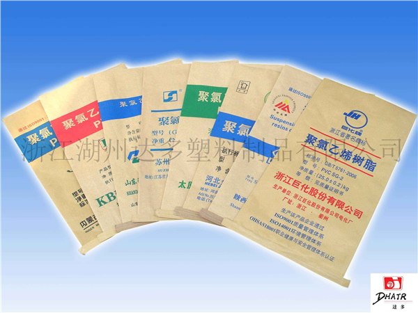 供应三合一纸塑复合袋