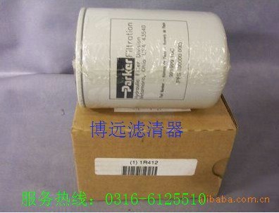 供应派克润滑油滤芯921999