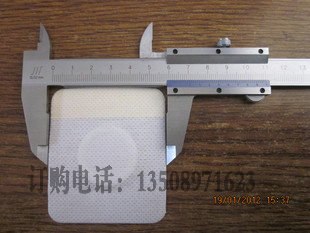 供应三伏贴底布 三伏贴胶布 三伏天灸贴 三伏贴膏药布 膏药托 穴位贴 