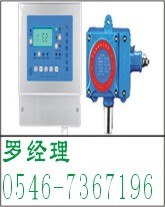 消防部认可的甲苯报警器甲苯泄漏泄露浓度报警器检测仪生产厂家