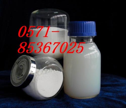 供应乳胶漆反射隔热专用纳米氧化锆分散液