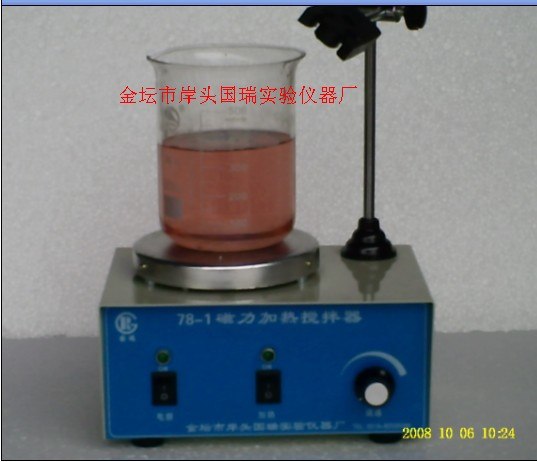   85-1磁力搅拌器 