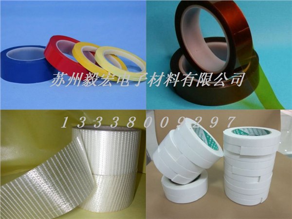 供应耐高温双面胶带，胶带，双面胶带，PET胶带