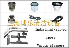 供应吸尘器配件 工业吸尘器配件 吸尘器软管 吸尘器尘隔