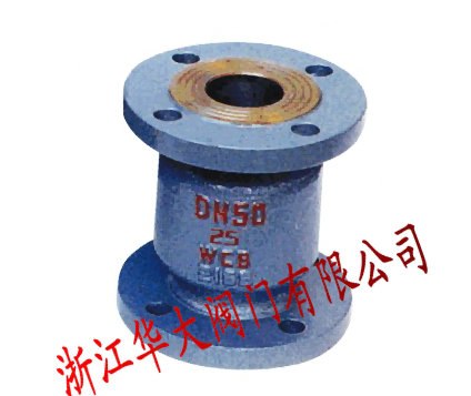 供应H42立式止回阀