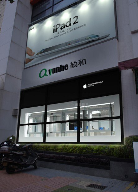 供应深圳高端专卖旗舰店店面设计
