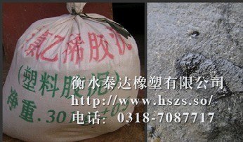 供应聚乙烯胶泥