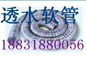 供应透水软管|渗水软管|软式弹簧透水管