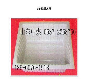 供应ABS隔爆水槽