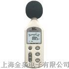 专业销售上海金枭AR-824噪音计分贝计