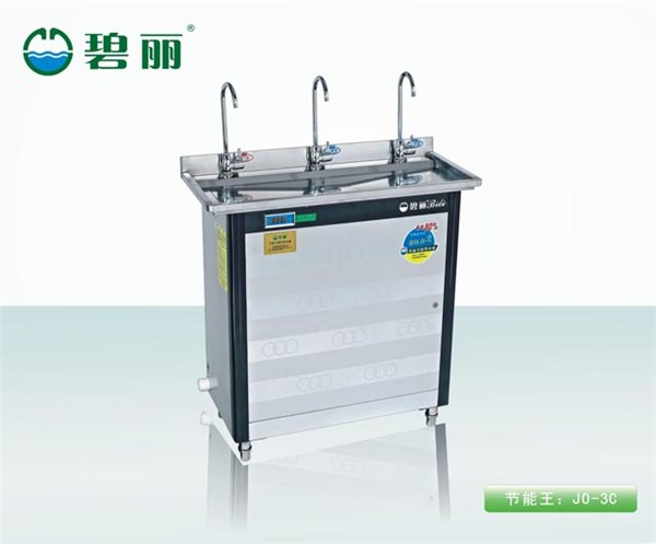 供应碧丽节能饮水机JO-3C