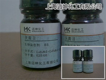 供应  天青II 试剂级  