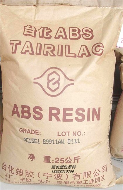 供应ABS 台湾奇美 PA-747 高冲击强度 ABS鞋跟原料