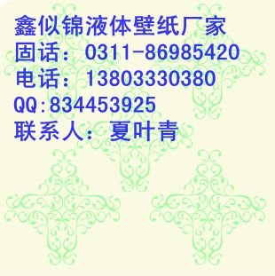 供应青海海东3D墙艺漆您的装修明智之选