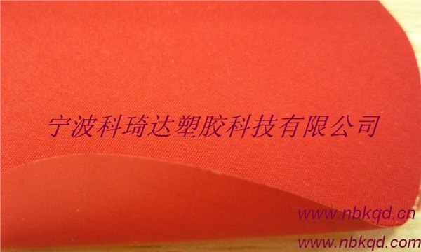 供应春亚纺PVC雨衣面料