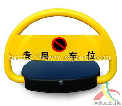 供应深雅交通车位锁安装