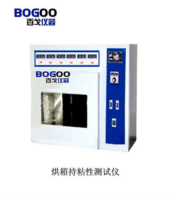 供应CBY-T 烘箱持粘力测试仪