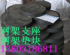 供应钢结构网架支座
