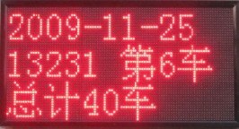 供应矿山 车辆计次数监控设备销售公司
