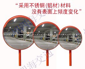 生产东莞不锈钢凸面镜珠海道路广角镜顺德转角镜惠州反射镜河源弯道镜中山反光镜