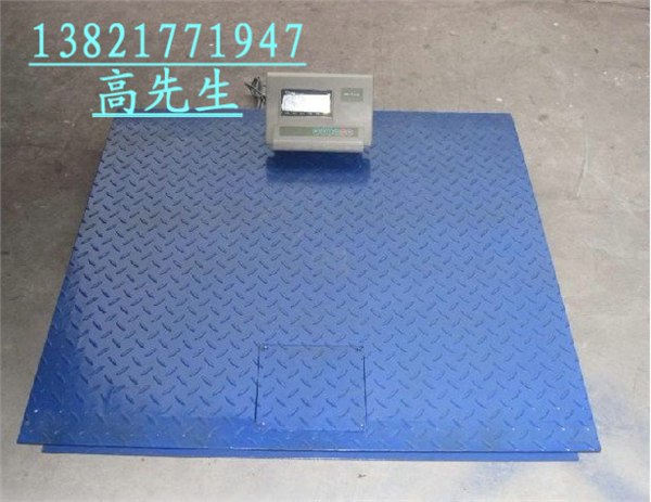 供应天津移动式3吨电子秤	四川不锈钢1吨地磅秤	河南带打印500公斤地磅秤