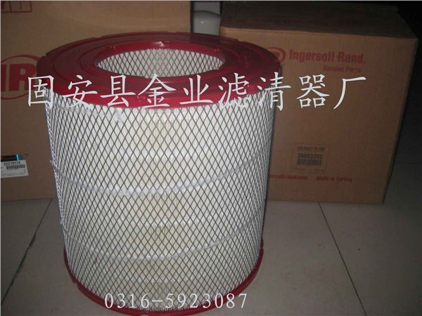 供应99267031英格索兰空压机滤芯