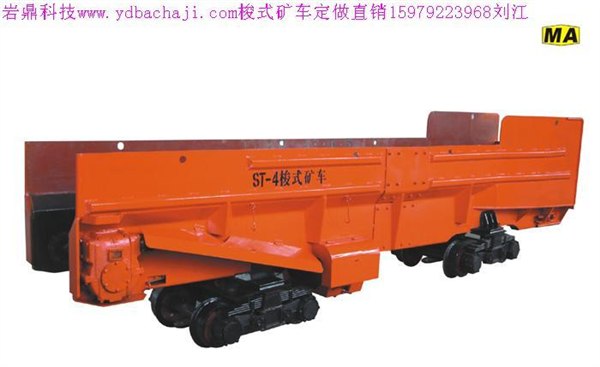 供应梭式矿车