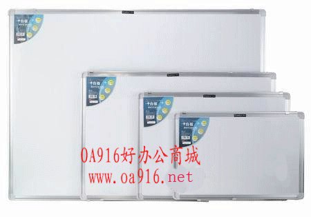 供应得力7845系列1200乘以900mm白板西安好办公商城白板专区
