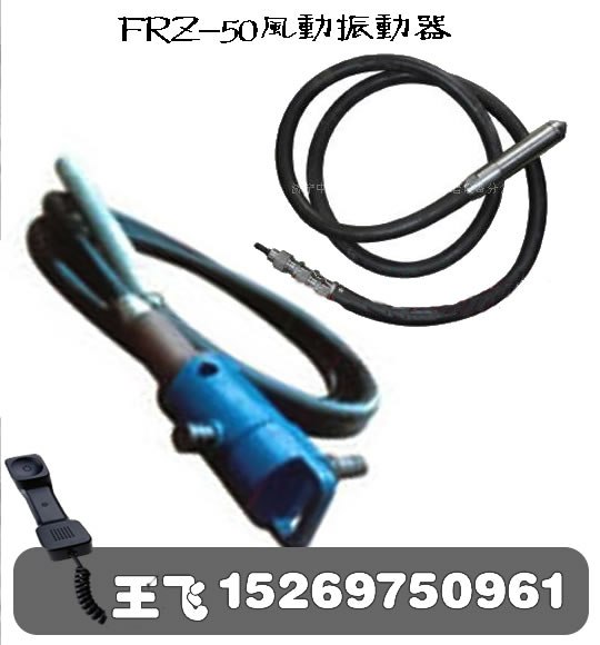供应风动振动器