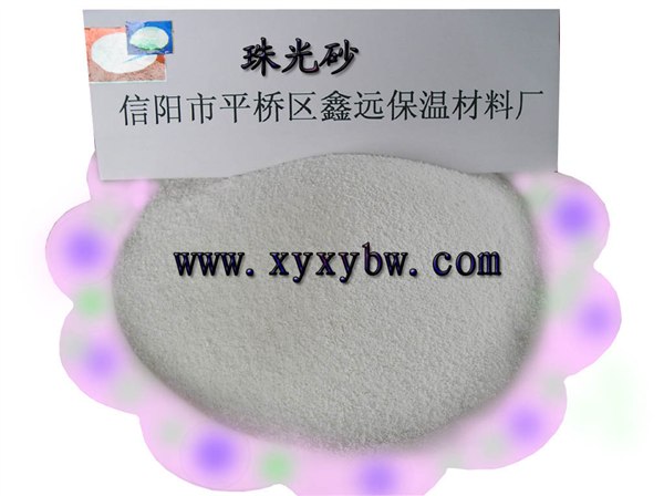 供应供应珠光砂