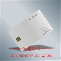 供应芯片卡-IC卡-ID卡-射频卡-M1卡专业厂家