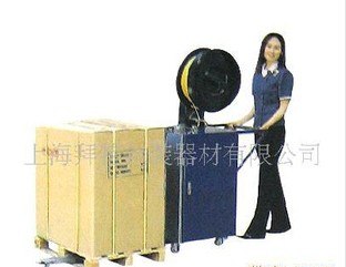 供应DBA-130A型自动打包机