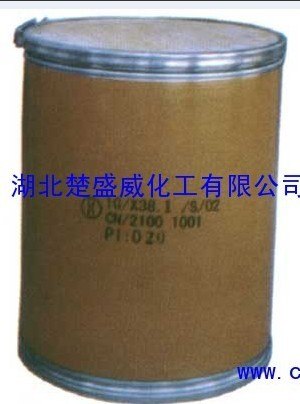 供应乙酸叶醇酯