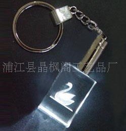 供应各款式闪光水晶钥匙扣