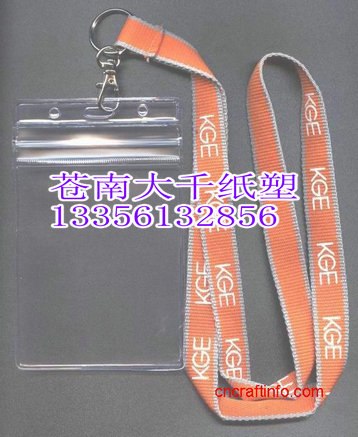 PVC证件套卡套身份证套
