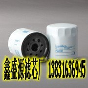 供应久保田15221-43170柴油过滤器