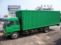 供应合肥至奉化货运公司
