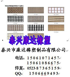 供应微波输送带