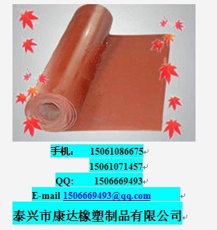 供应硅胶布