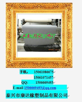 供应耐高温硅胶布