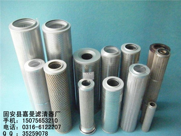 供应EH系统抗燃油出口滤网