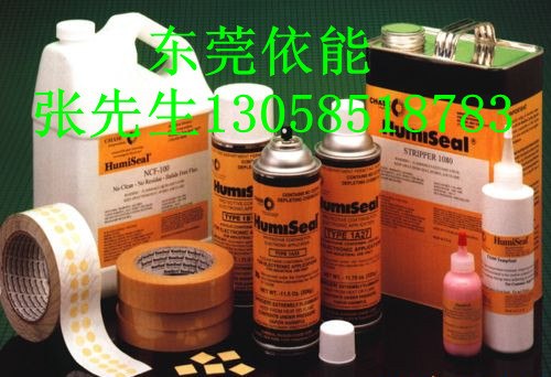 供应Humiseal 1B15，1B18， 1B31，1B31EPA