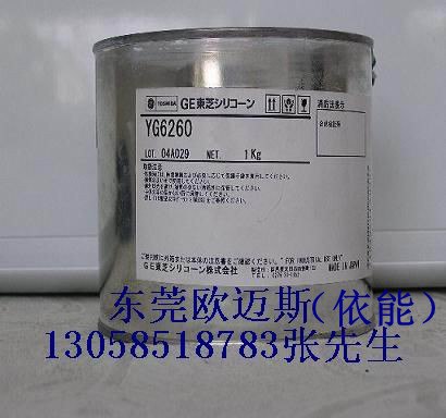 供应迈图TSE3843-W，TSE3840-G，TSE3944