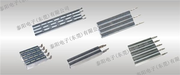 供应PTC波纹发热体