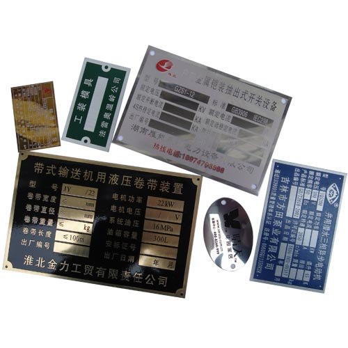 供应机械铭牌，设备控制面板标牌，设备标识牌，产品标牌 