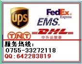 生长激素HGH快递西班牙双清关服务