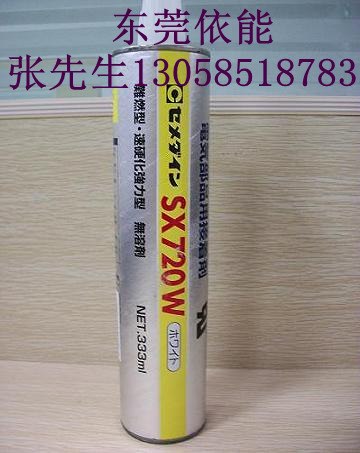 供应施敏打硬545N,Y-358AB，Y-450AB，Y-480AB