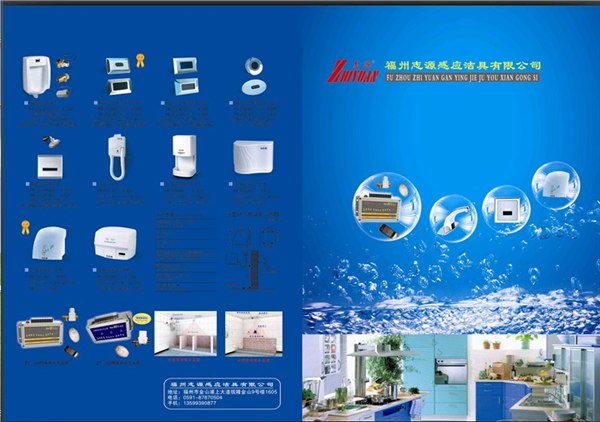 供应厕所节水器 厕所感应器